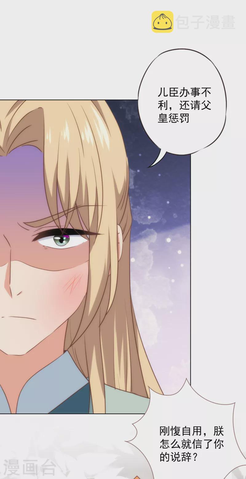 第316话 兄弟联手10