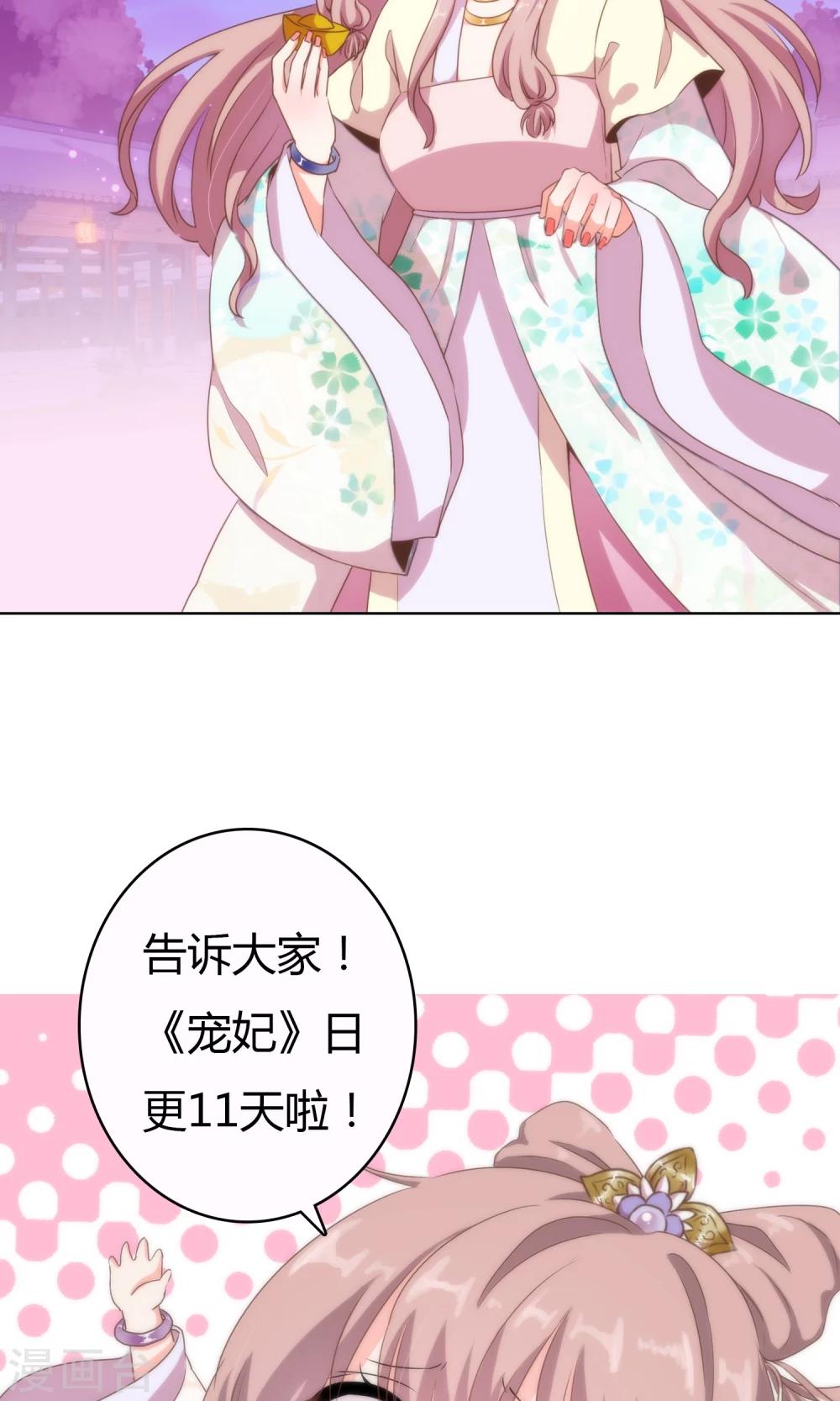第7话 帅哥哥帮帮我29