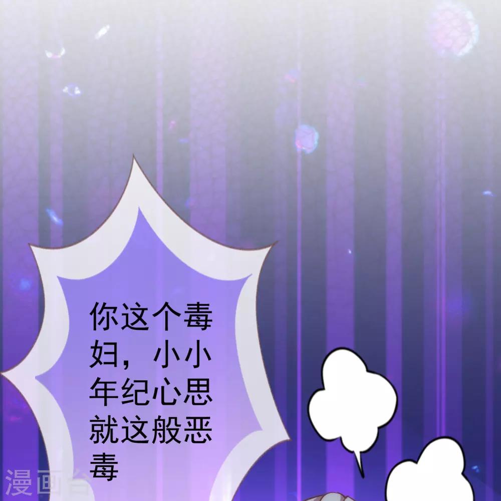 第204话 不见棺材不掉泪9