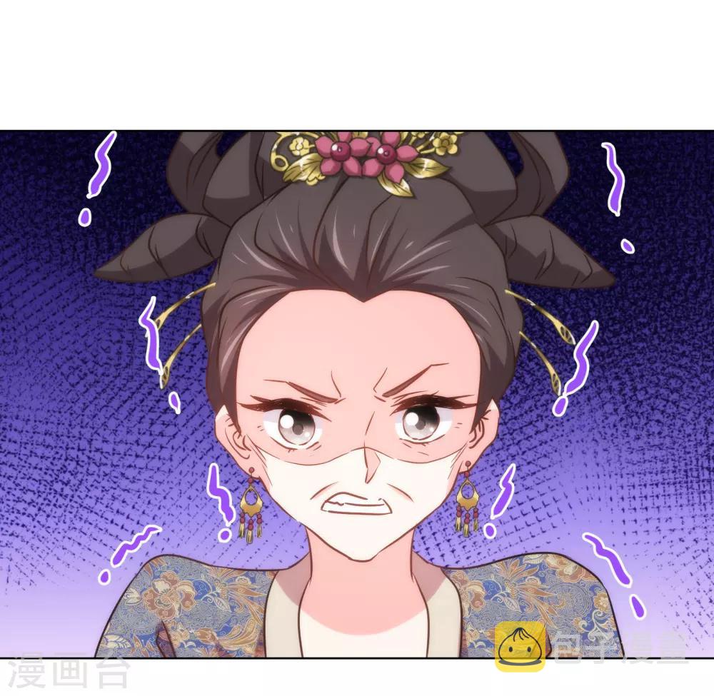 第138话 进宫面圣7