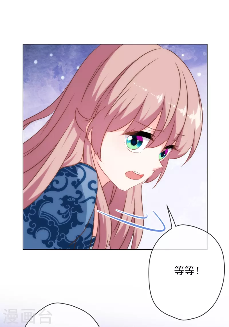 第297话 本王求饶了30