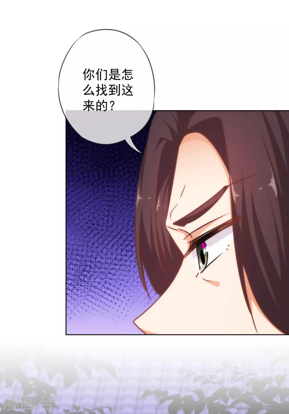第233话 收网了20