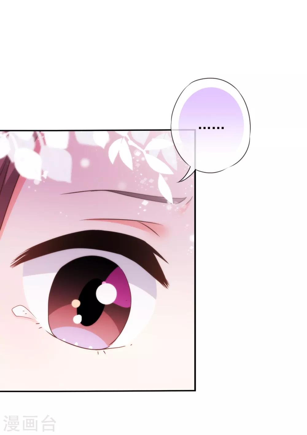 第252话 主动出击9