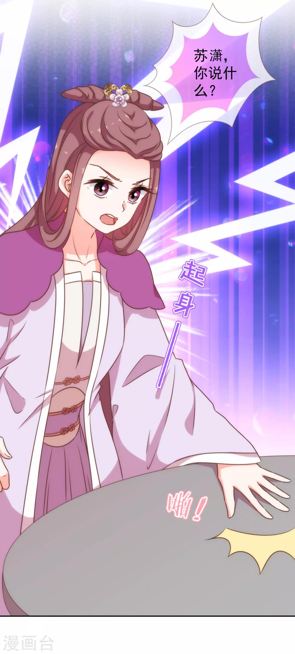 第175话 恭喜姐姐9
