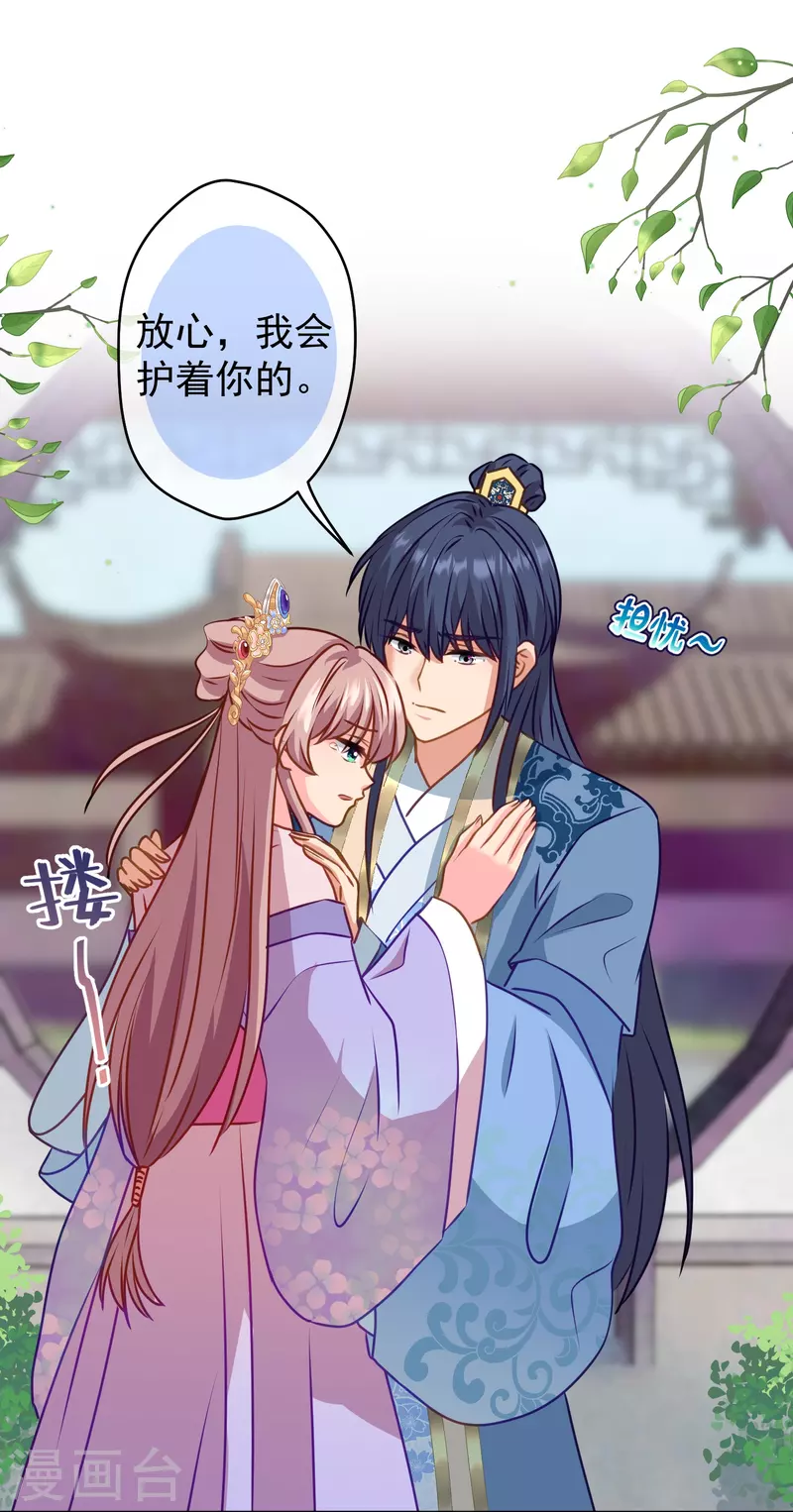 第352话 喜欢看你怂样4