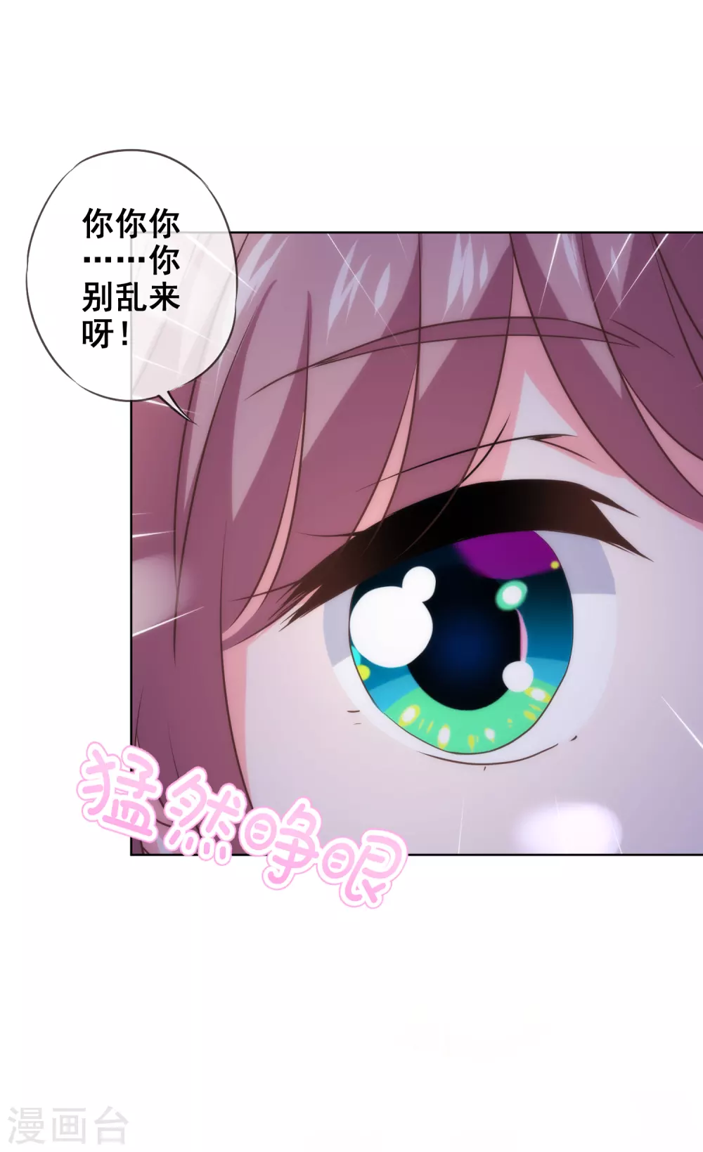 第280话 在外不能飘1