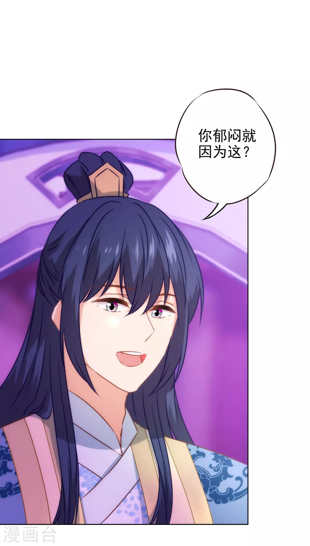 第278话 引火烧身9
