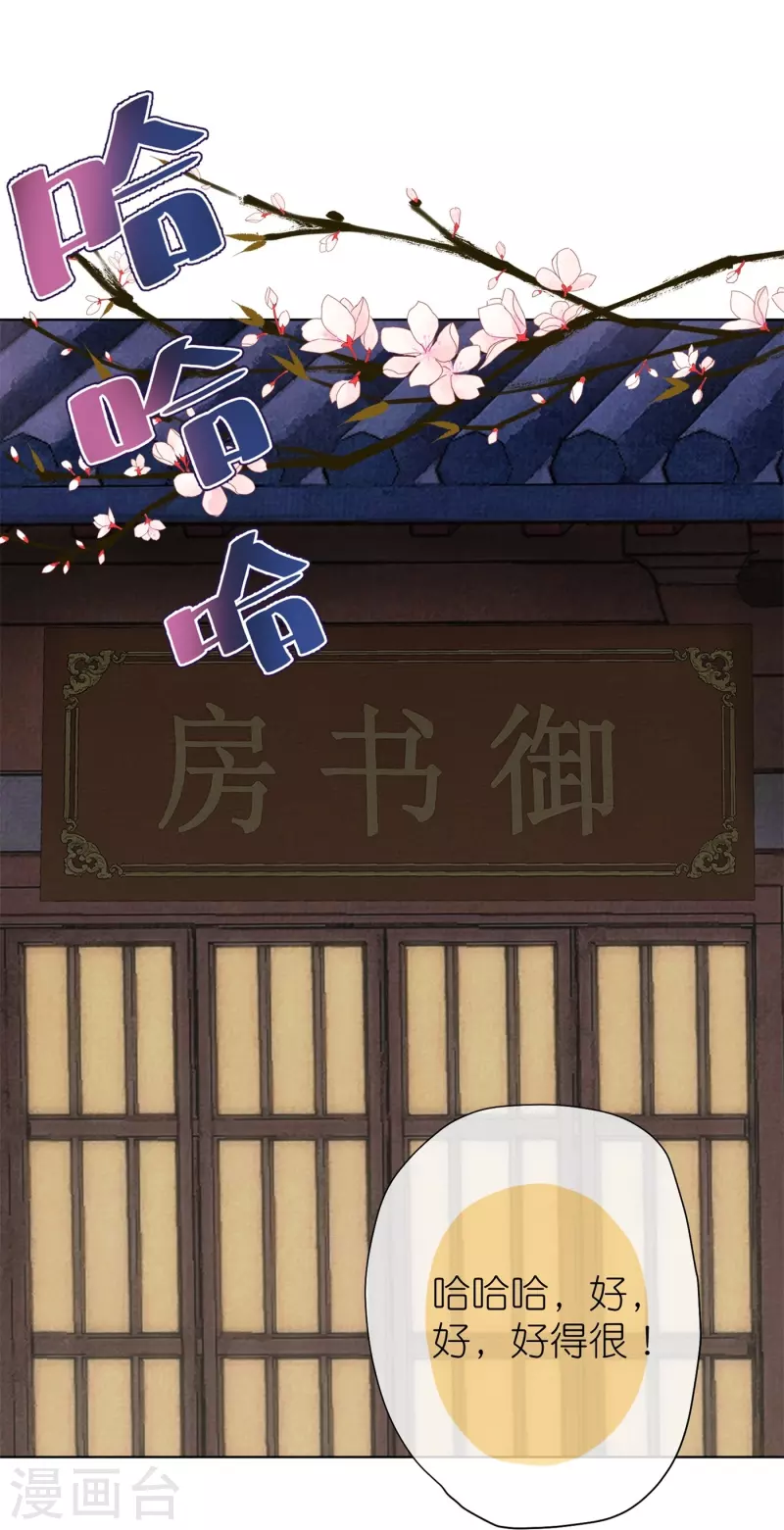 第361话 生命的代价15