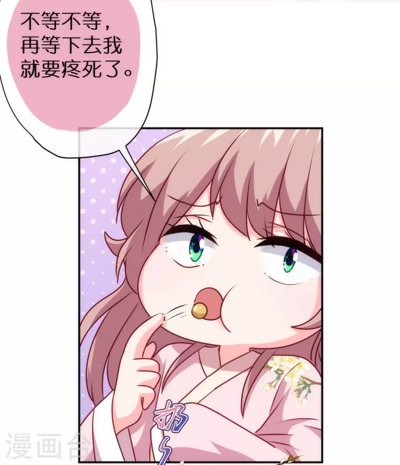 第358话 吃饱了撑的17
