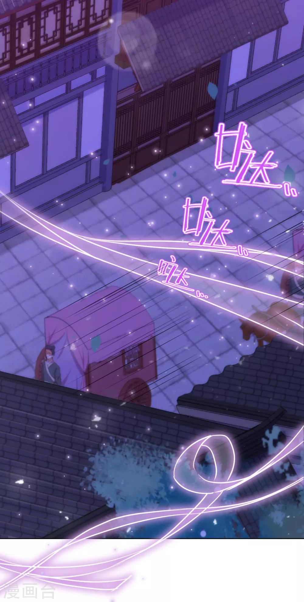 第171话 情难自禁2