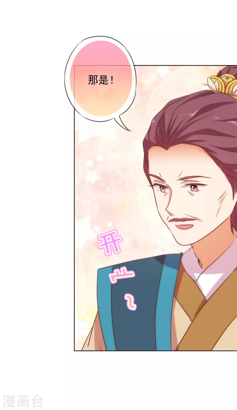 第165话 冤家聚头7
