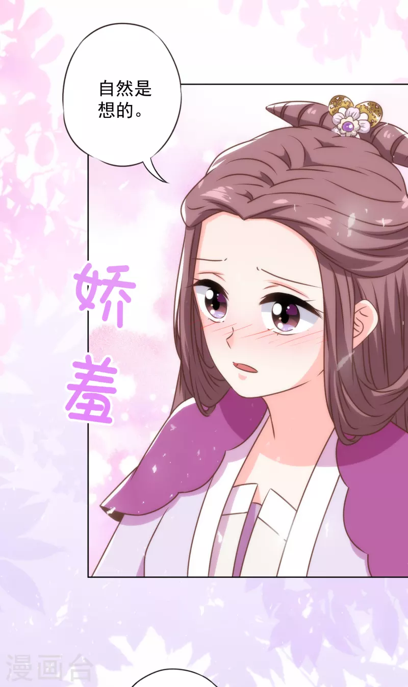 第337话 风云再起16