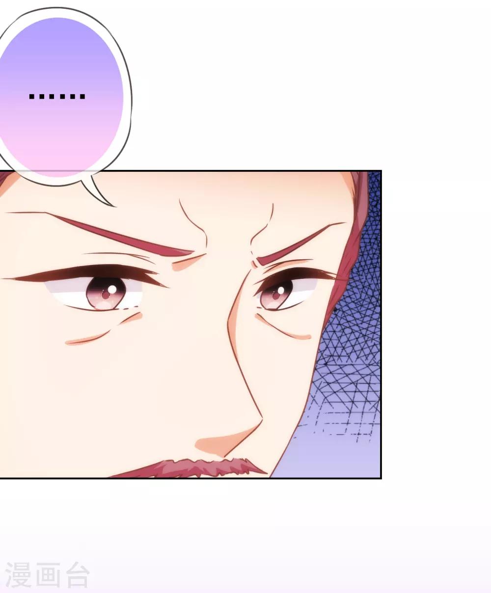 第205话 好奇宝宝3