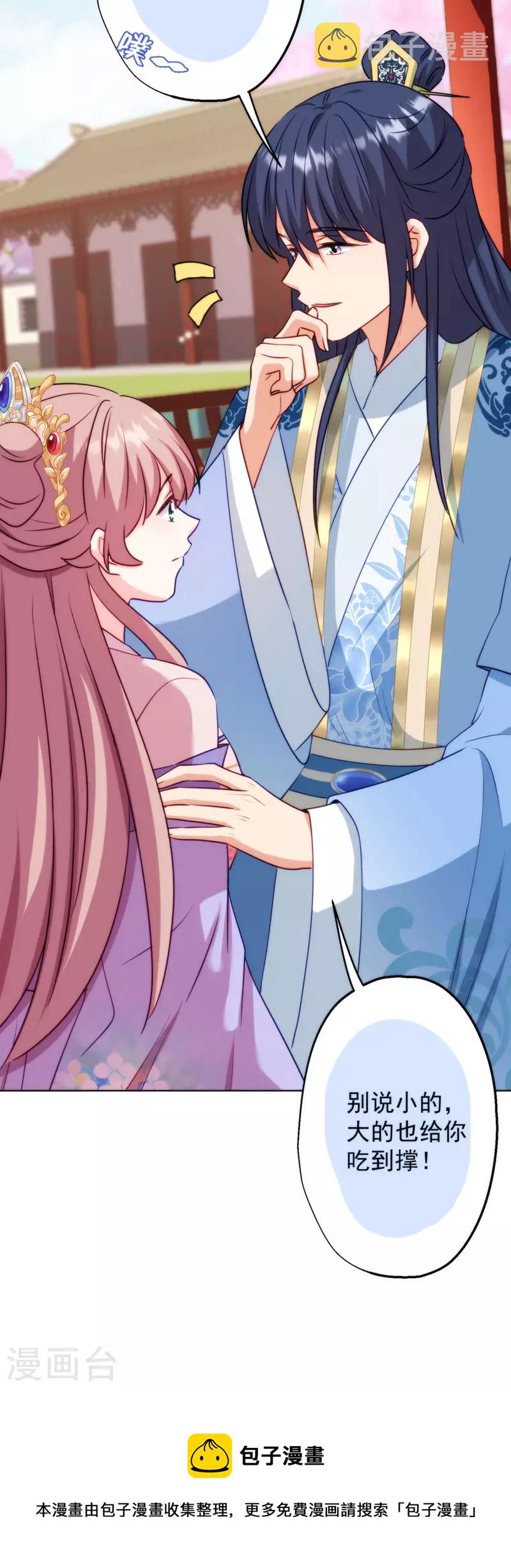 第347话 想回家？没门！30