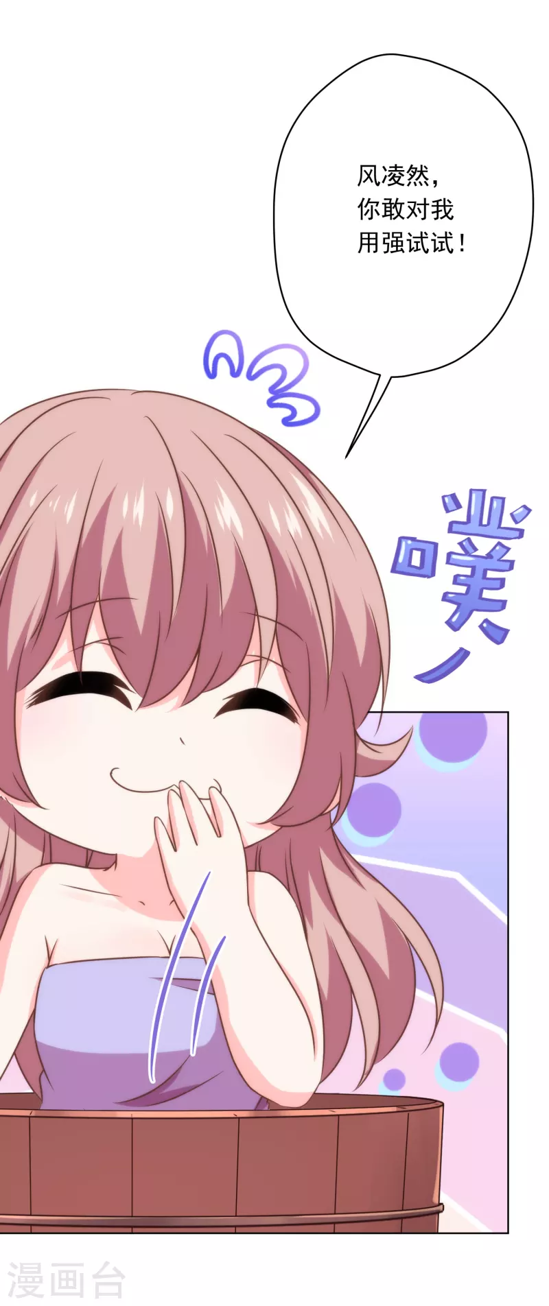 第295话 夜遇艳曲9