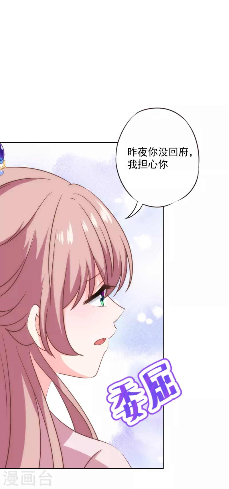 第318话 秀恩爱16