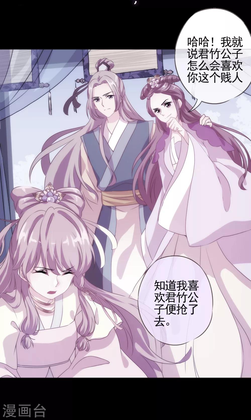 预告2