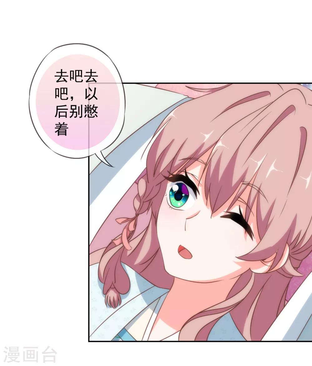 第105话 疑人不用18