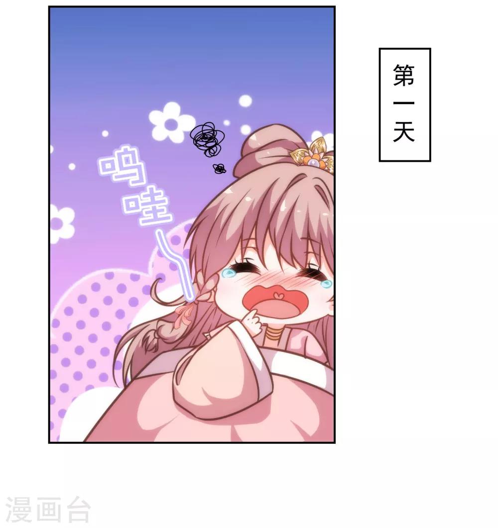 第181话 求救无望16
