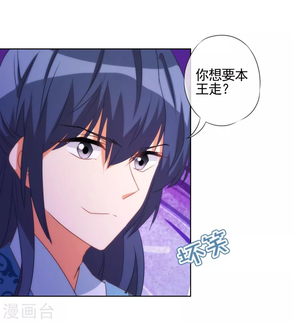 第83话 流氓不吃亏！16