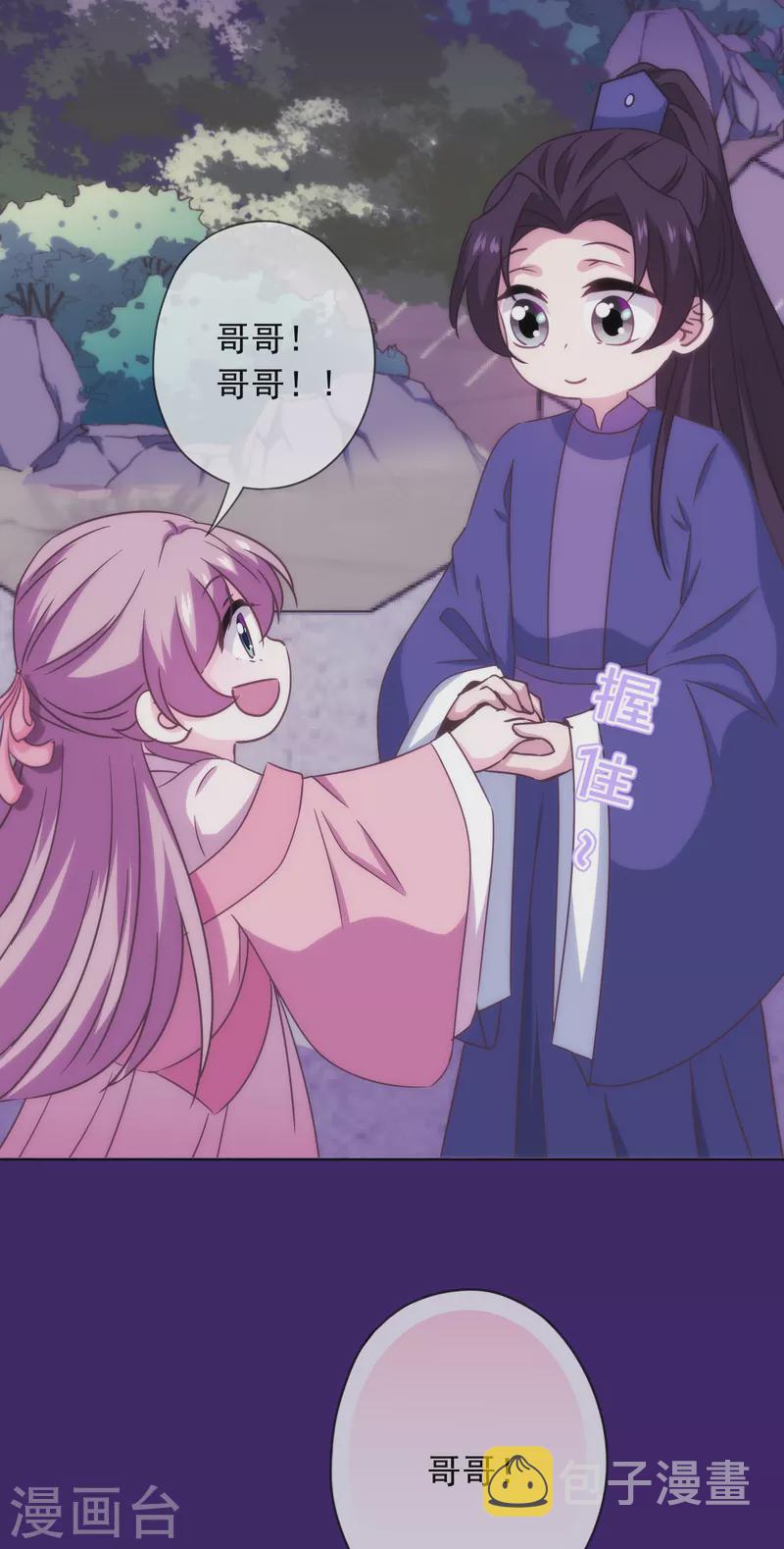 藏书阁活动获奖名单29