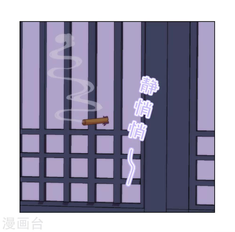 第168话 痴心一片3