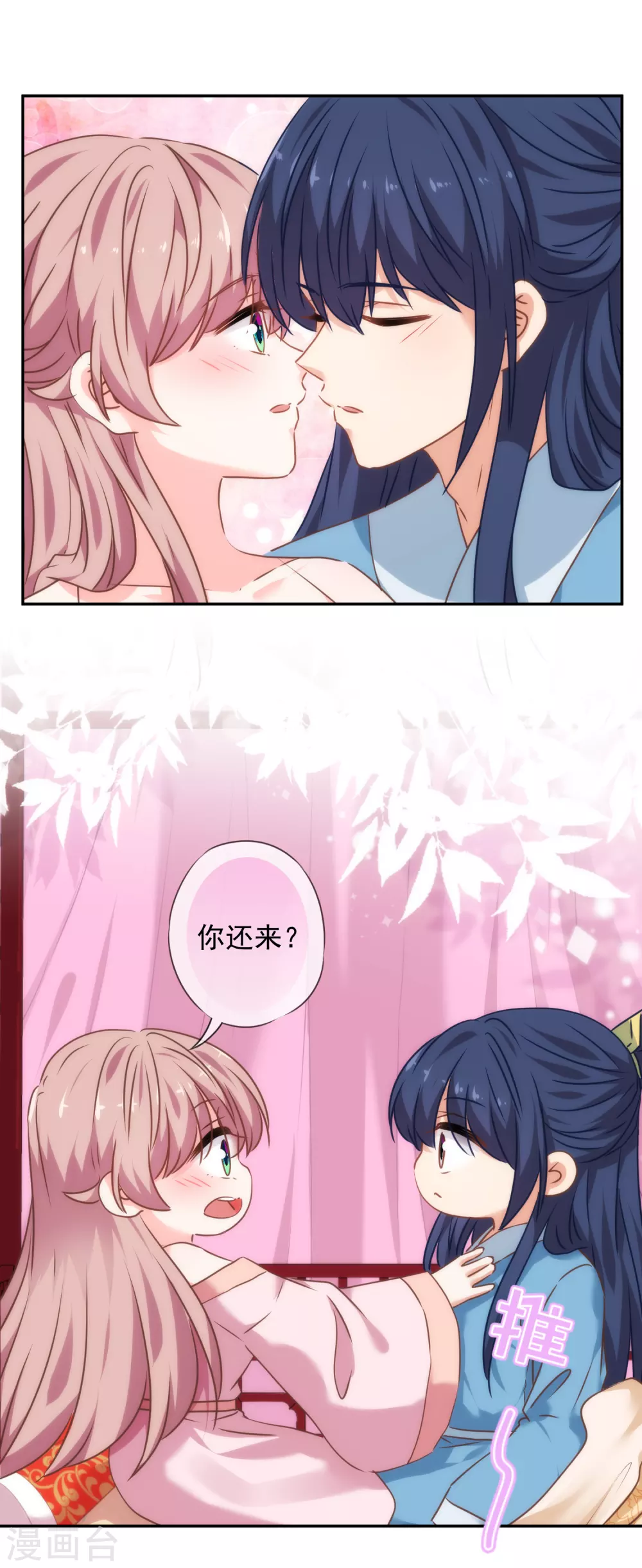 第271话 性情中人19
