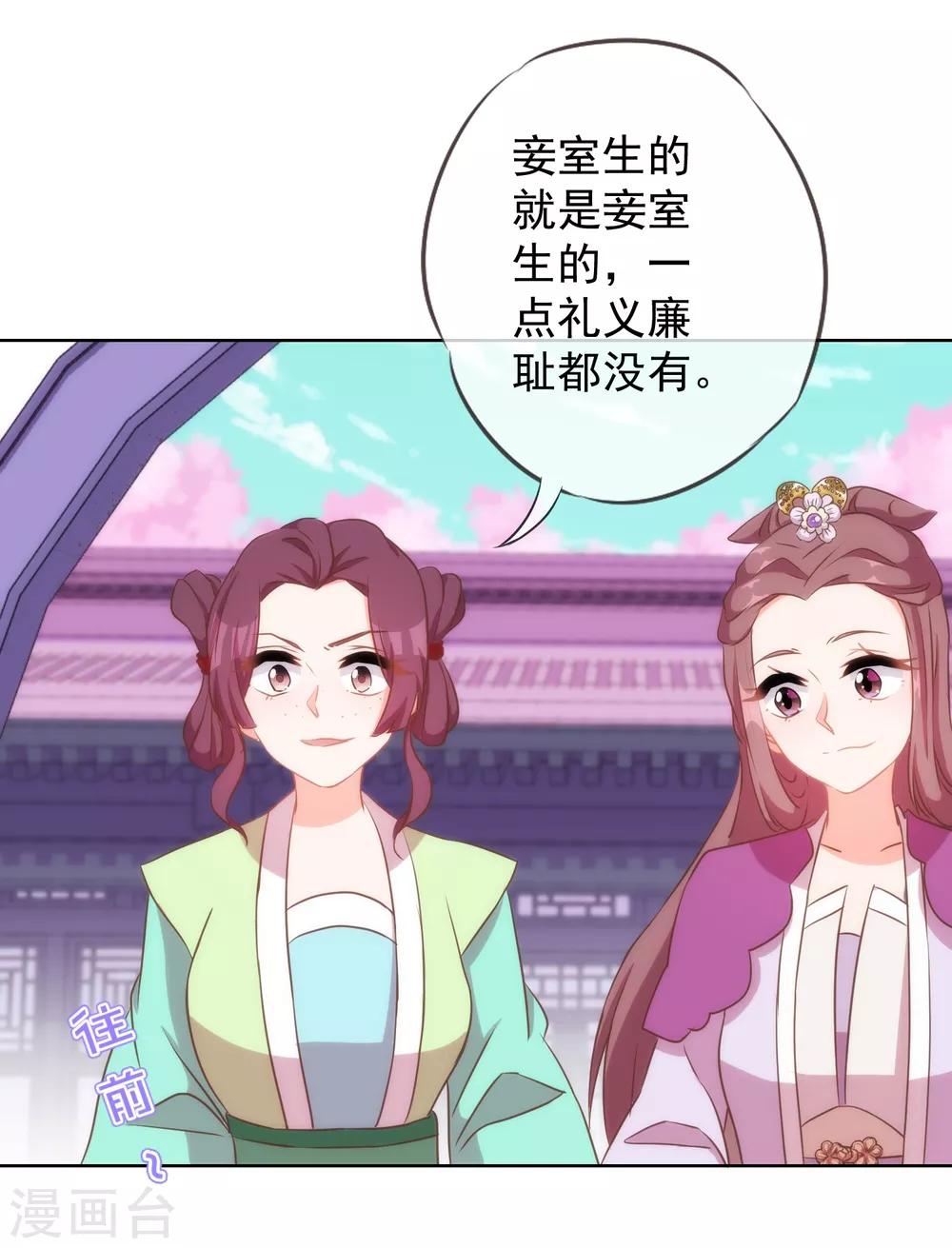 第98话 戏真足3