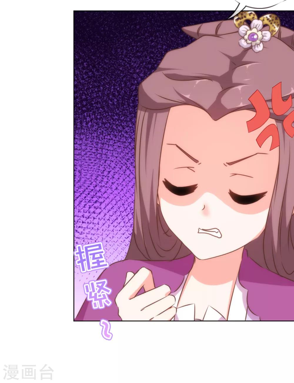 第153话 姐妹情深14