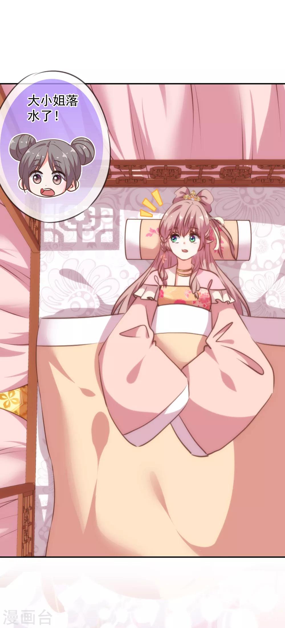 第258话 走，看热闹去！3