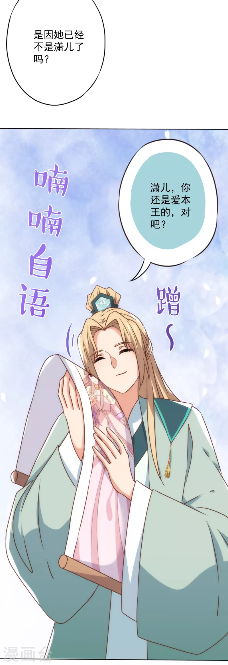 第344话 作妖7