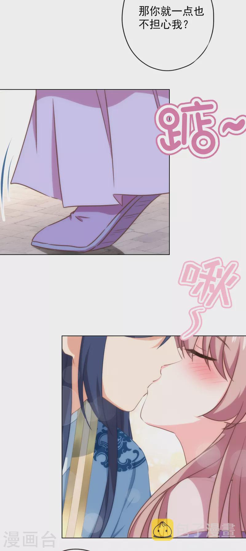 第318话 秀恩爱20