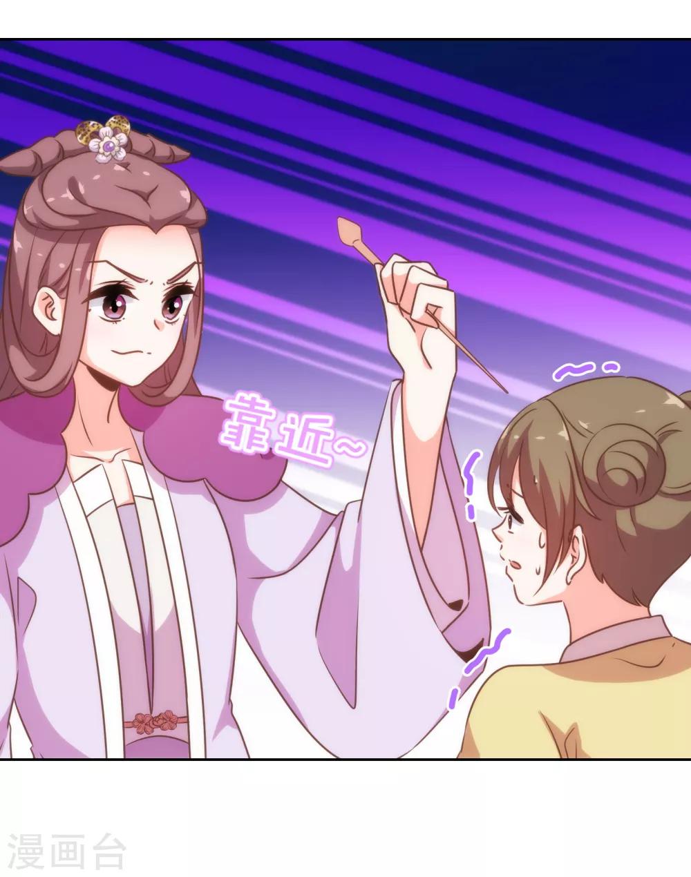 第176话 谁敢惹我29