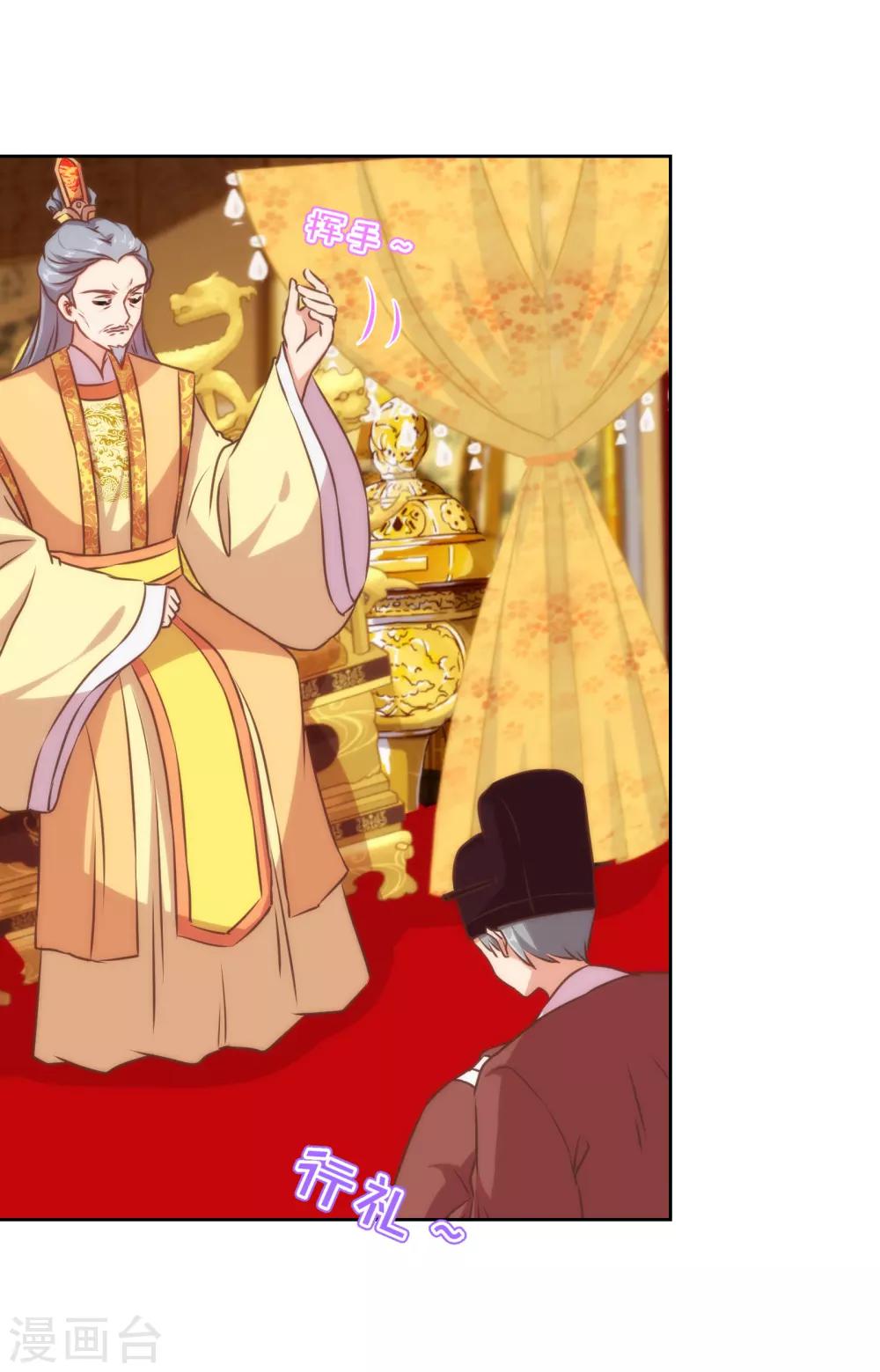 第141话 小露身手4