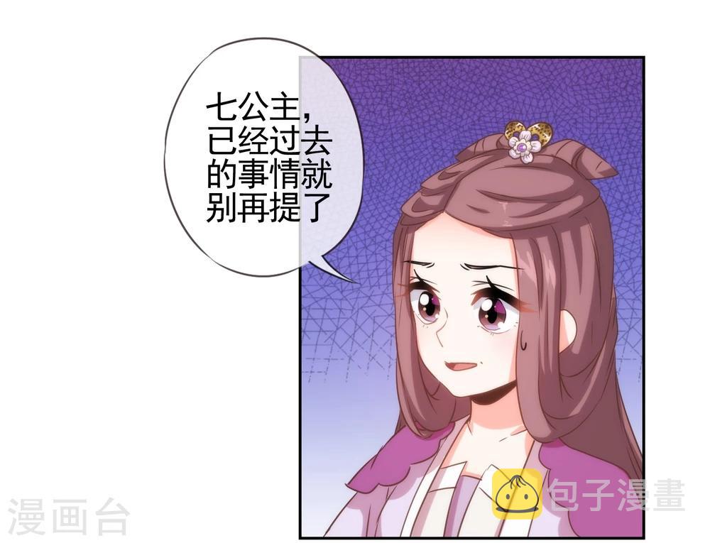 第57话 四角恋凑齐了！24