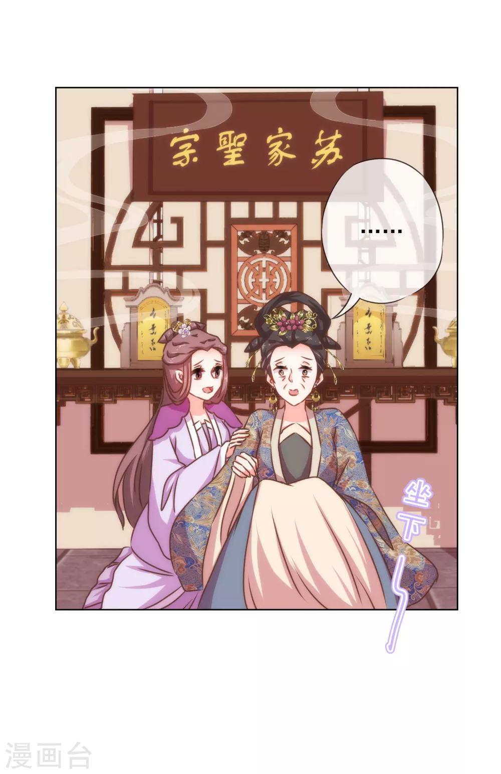 第159话 麻雀的悲鸣31