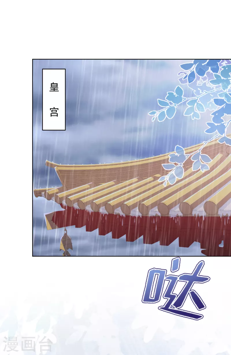第334话 有你求我的时候1