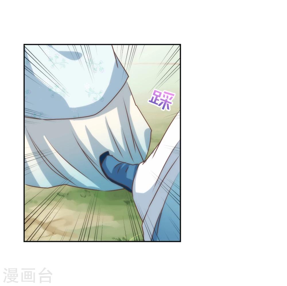 第53话 王爷真霸道19