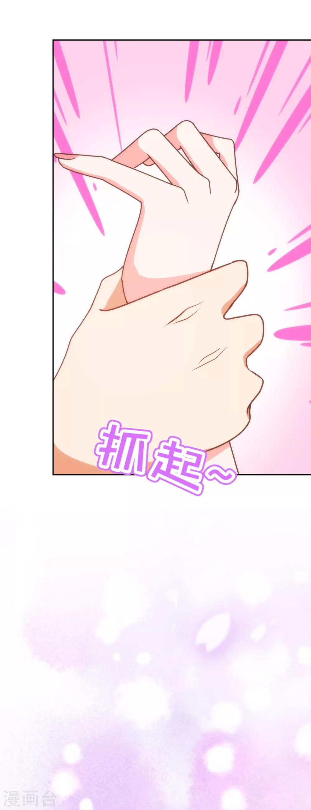 第187话 对得起骂名33