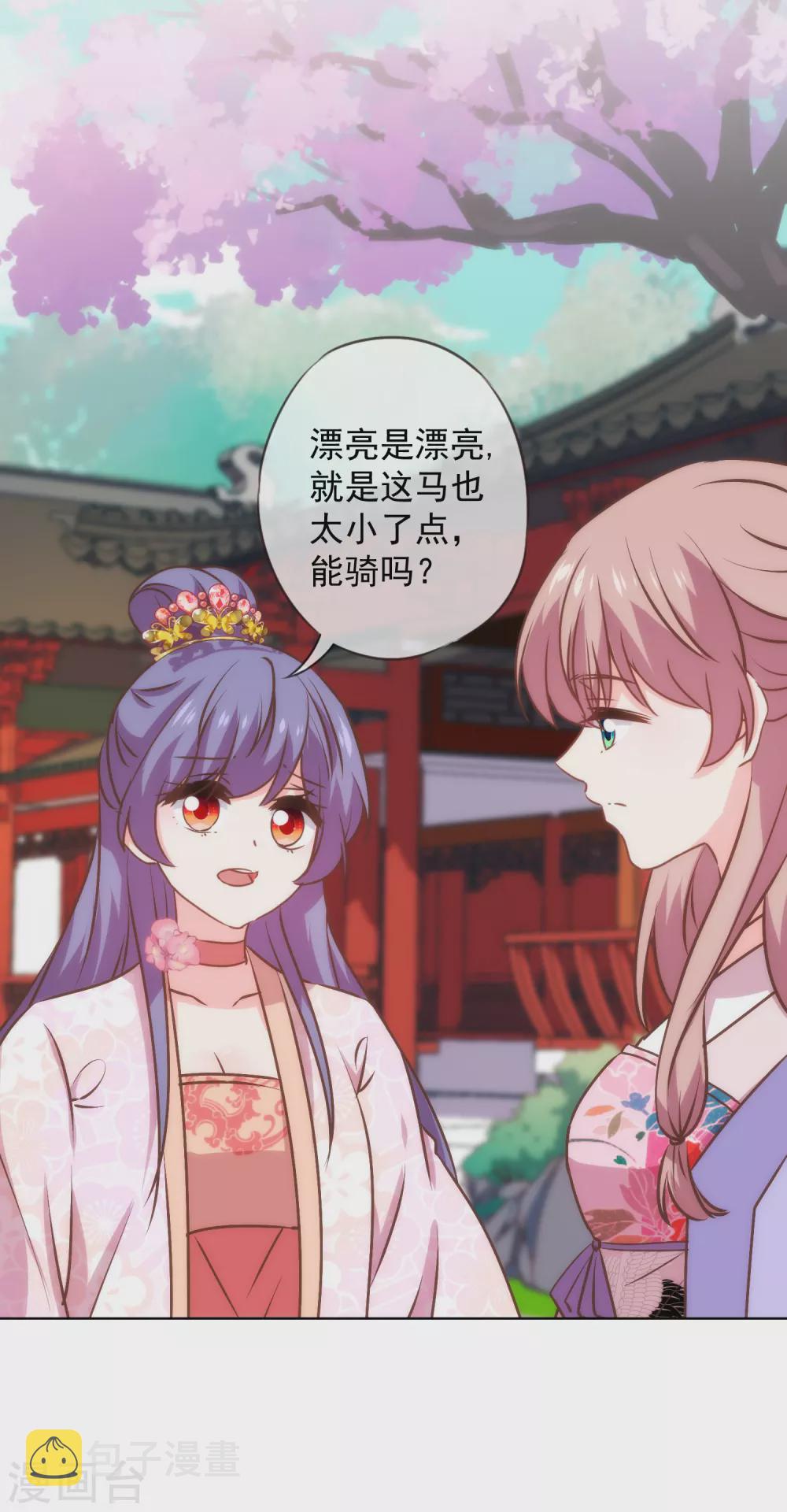 第277话 我的就是你的20