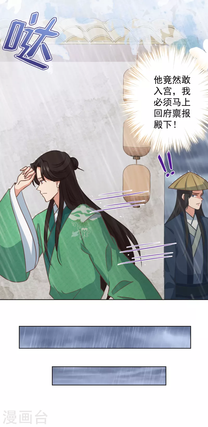 第334话 有你求我的时候2