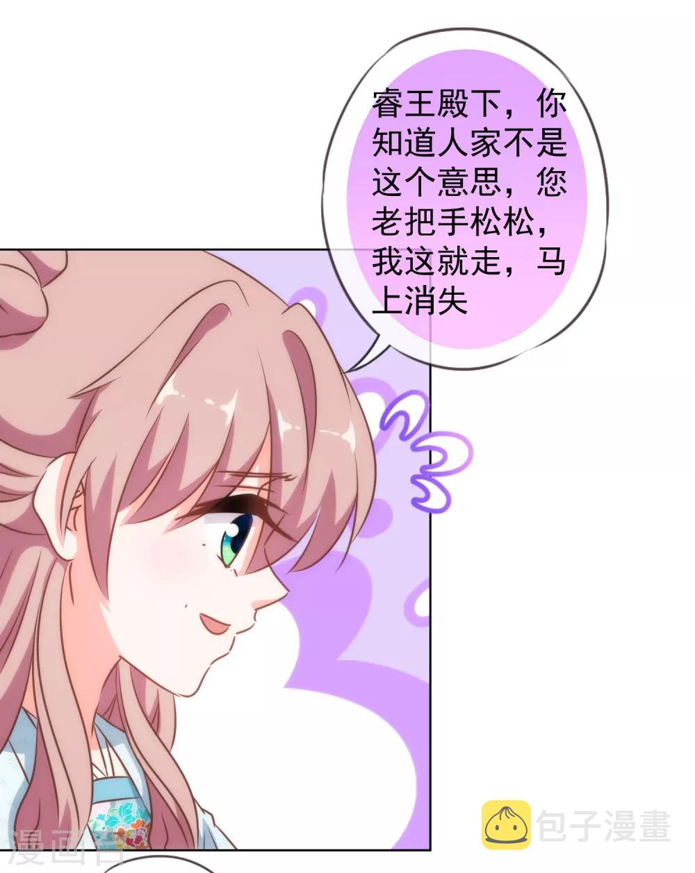 第130话 一家人不说两家话26