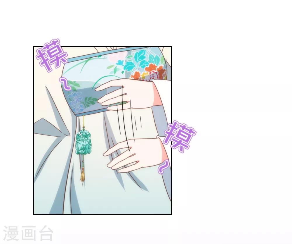 第94话 加强补脑9
