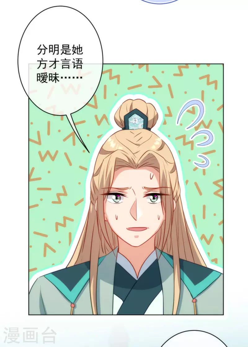 第349话 淫者见淫29