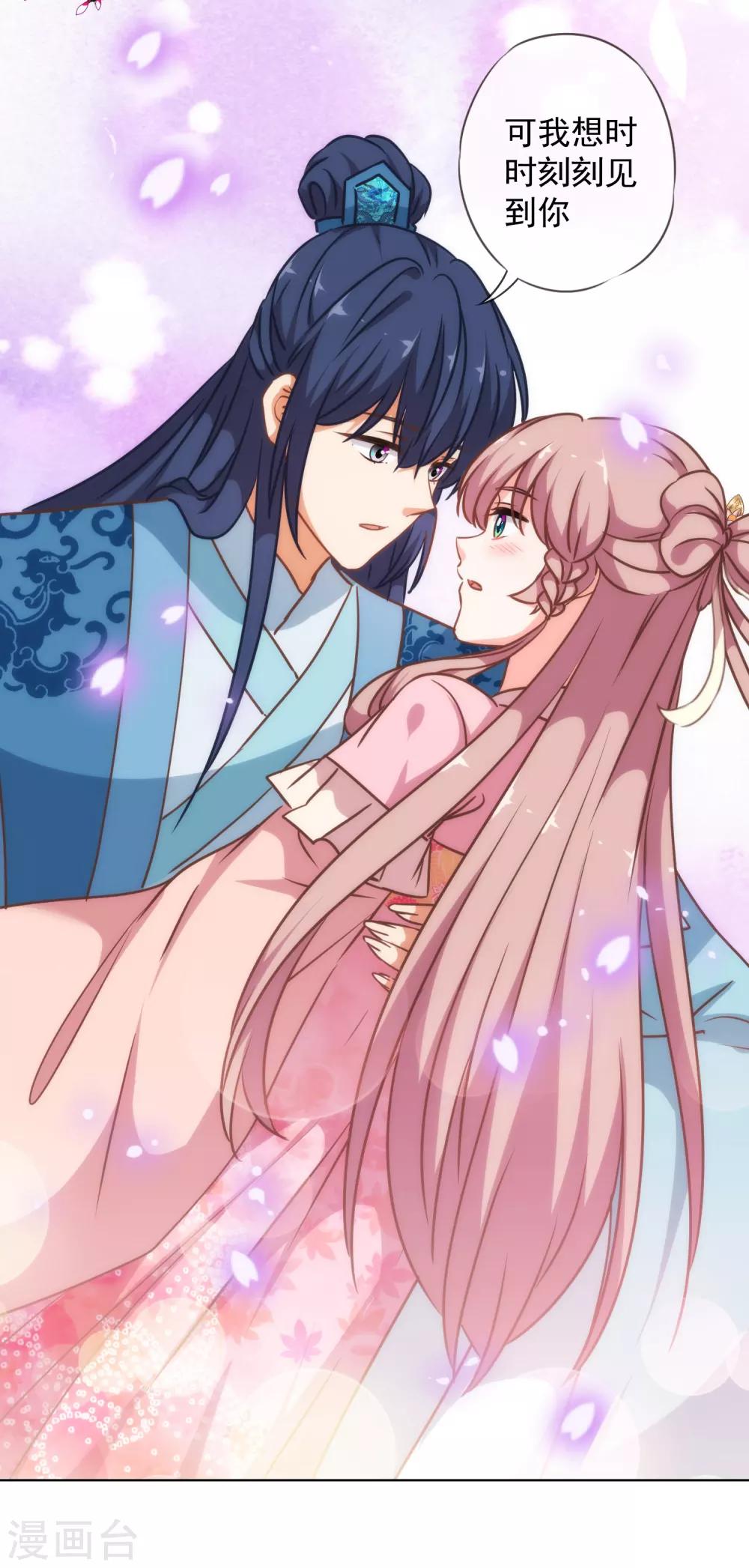 第239话 护妻狂魔24