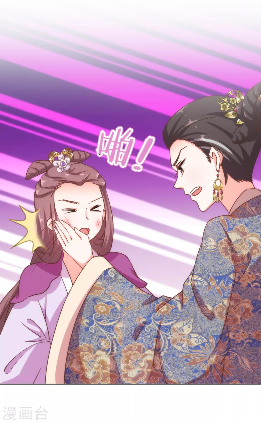 第160话 信任全无9