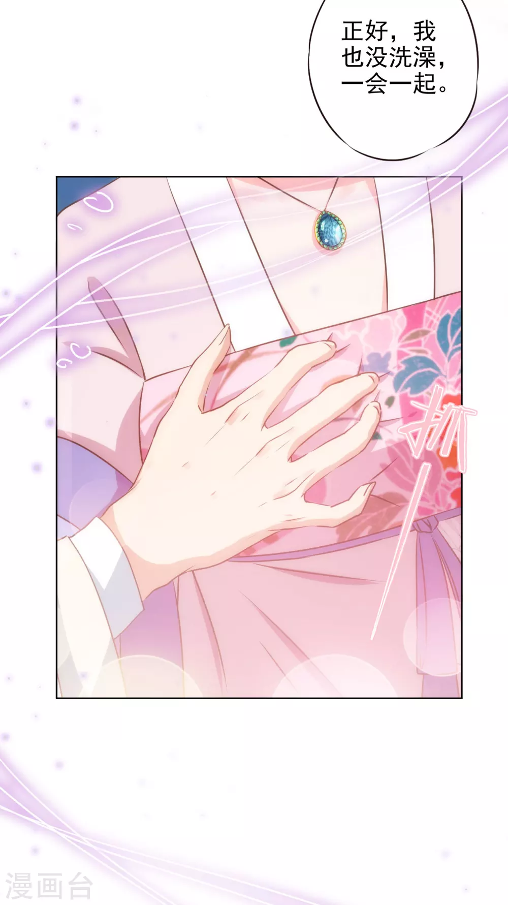 第278话 引火烧身28