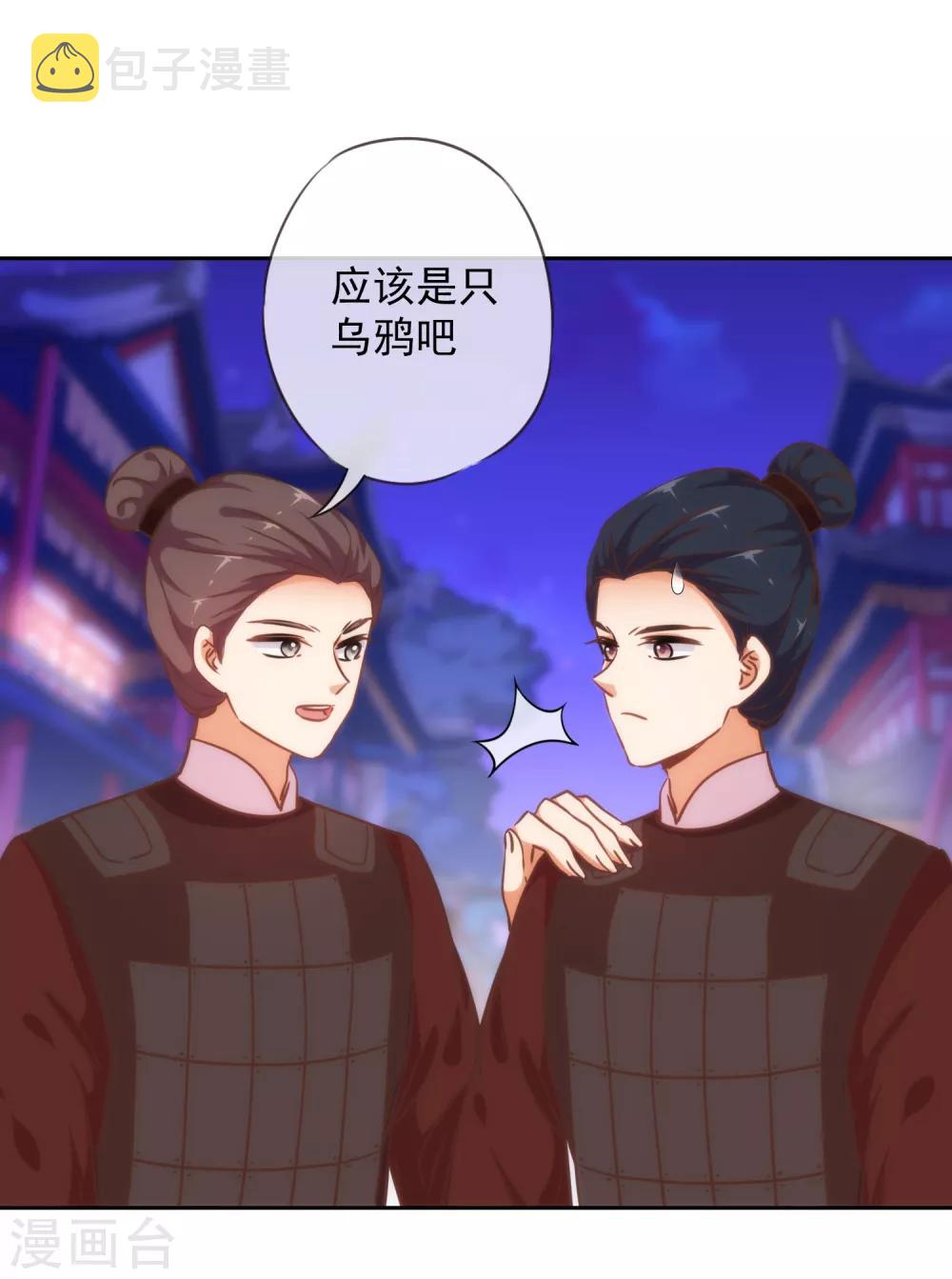 第221话 婚前福利19
