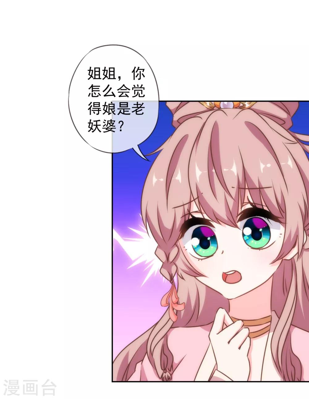第152话 对号入座16