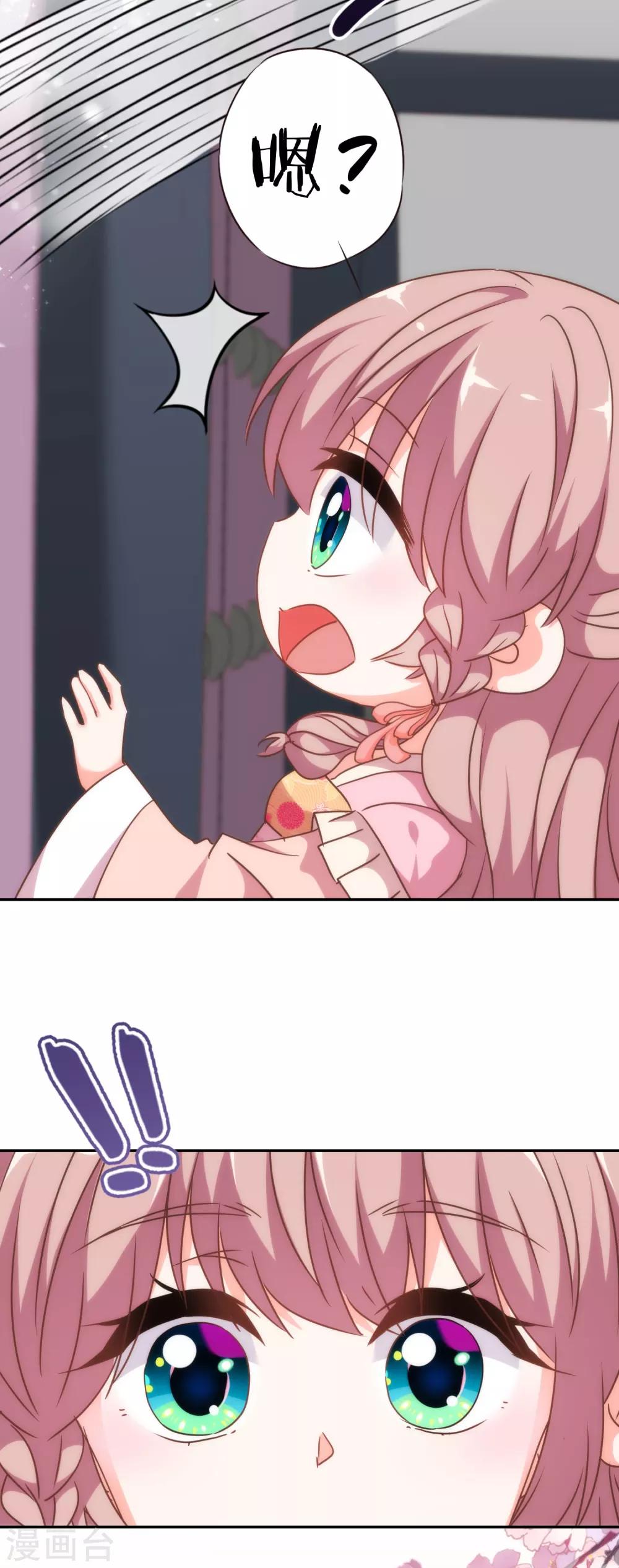 第246话 好久不见17